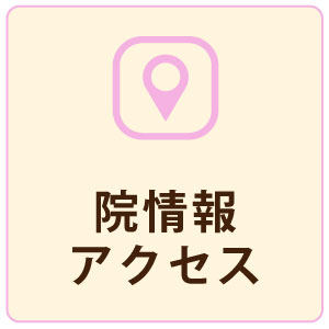 松戸市 整体,ふくます整体院,妊活,頭痛,ダイエット,起立性調節障害