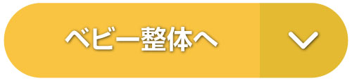 松戸市 整体,ふくます整体院,妊活,頭痛,ダイエット,起立性調節障害