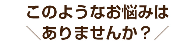 松戸市 整体,ふくます整体院,妊活,頭痛,ダイエット,起立性調節障害