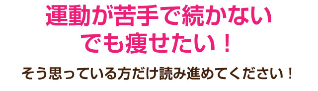 松戸市 整体,ふくます整体院,妊活,頭痛,ダイエット,起立性調節障害