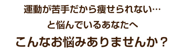 松戸市 整体,ふくます整体院,妊活,頭痛,ダイエット,起立性調節障害