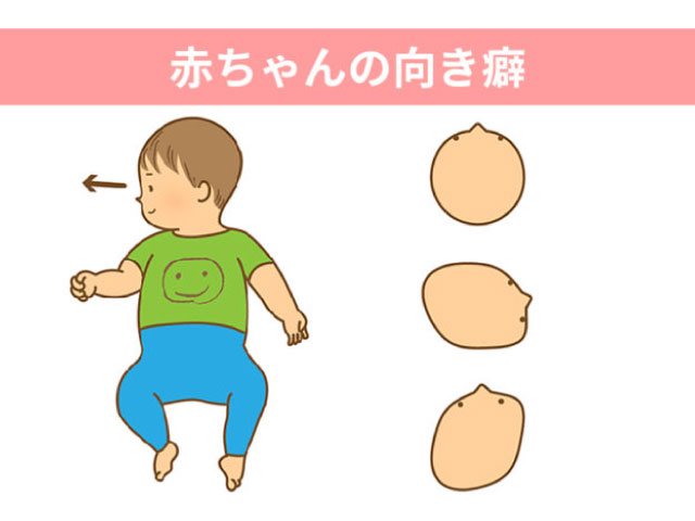 松戸市 整体,ふくます整体院,妊活,頭痛,ダイエット,起立性調節障害