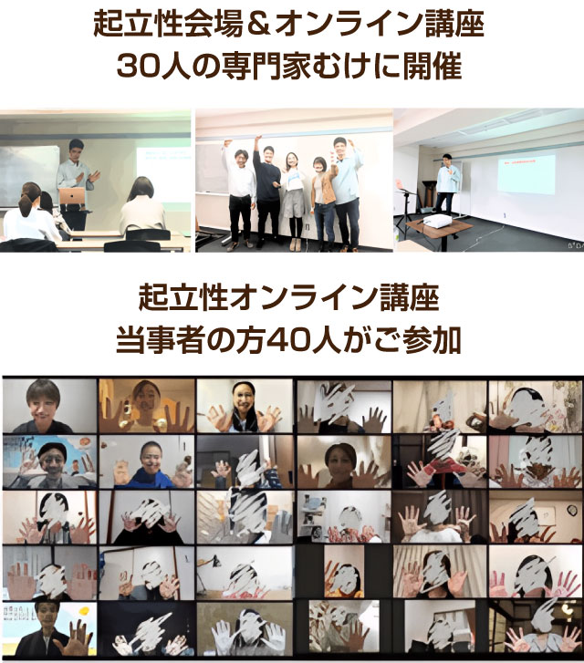 松戸市 整体,ふくます整体院,妊活,頭痛,ダイエット,起立性調節障害