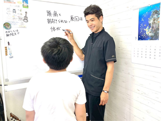 松戸市 整体,ふくます整体院,妊活,頭痛,ダイエット,起立性調節障害