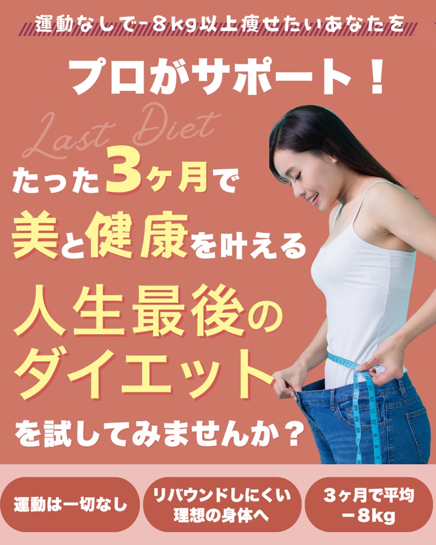 松戸市 整体,ふくます整体院,妊活,頭痛,ダイエット,起立性調節障害