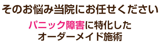 松戸市 整体,ふくます整体院,妊活,頭痛,ダイエット,起立性調節障害