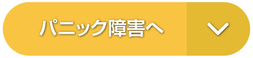 松戸市 整体,ふくます整体院,妊活,頭痛,ダイエット,起立性調節障害